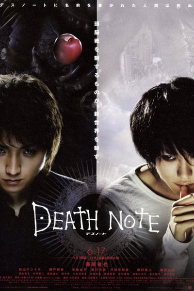 Death Note  Série produzida pelos irmãos Duffer define roteirista - Cinema  com Rapadura